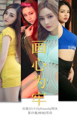 妈妈的味道8中字